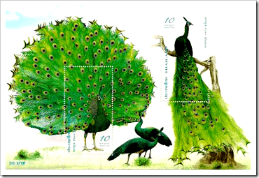 Miniature Sheet With Stamp On Peacock From Thailand Miniature Sheet With Stamp On Peacock From Thailand